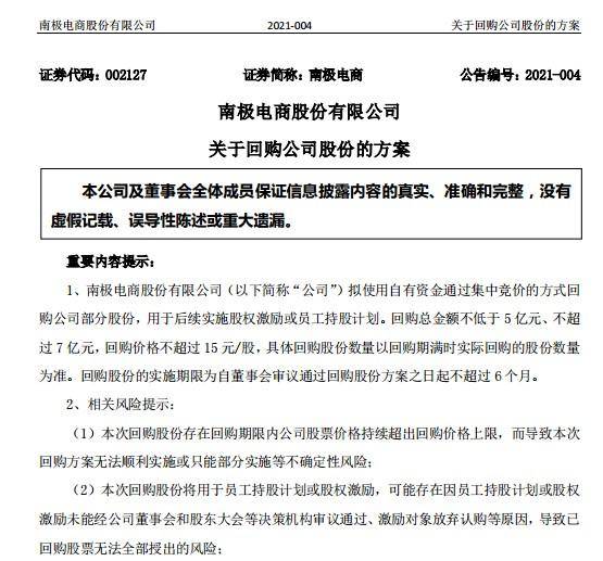  意甲改革提案投票通过下赛季试行新规  